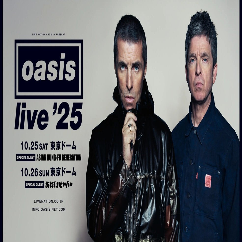 Oasis 福袋　3点セット　10/26東京ドーム オアシス新春福袋ご購入済みのお客様へ：福袋限定公式GOODS詳細が決定