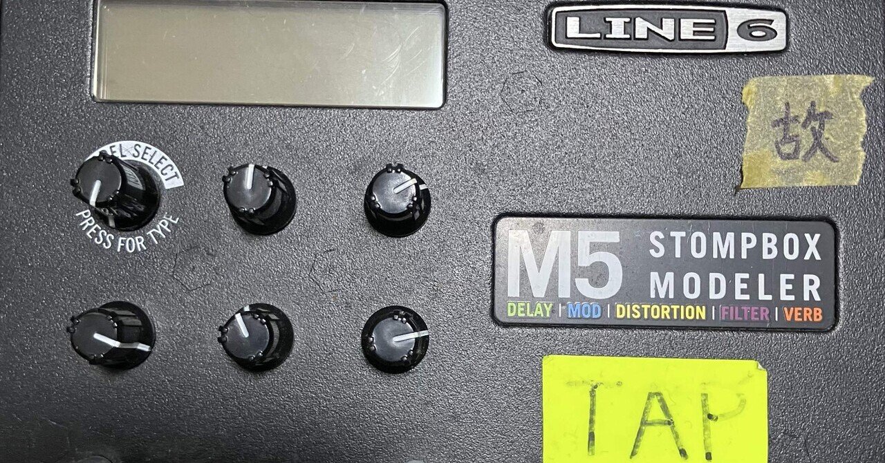 LINE6 M5｜コンペーa.k.a.KEIOH