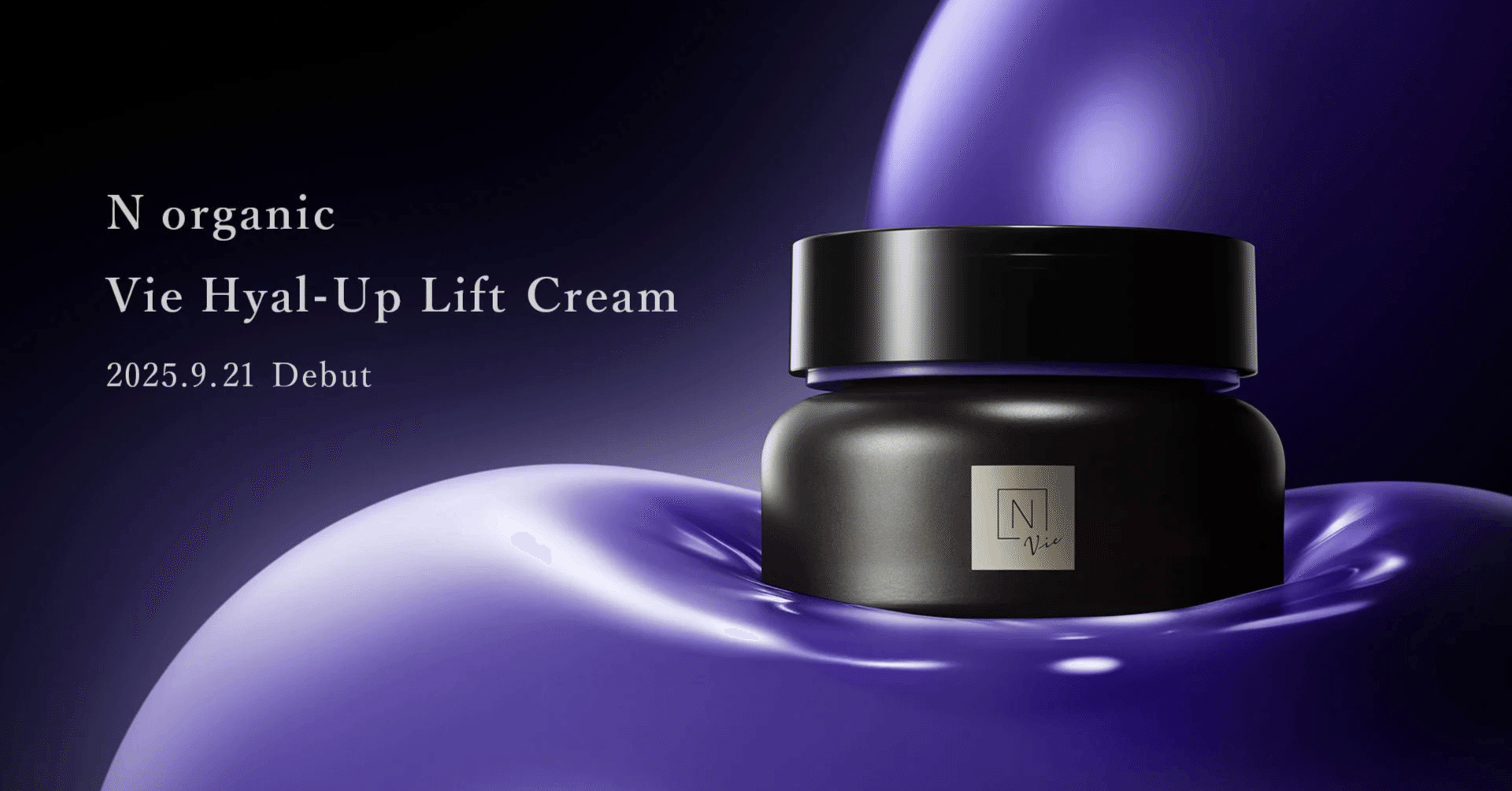 N organic Vie リフトクリーム 】それは、肌と、心のための、