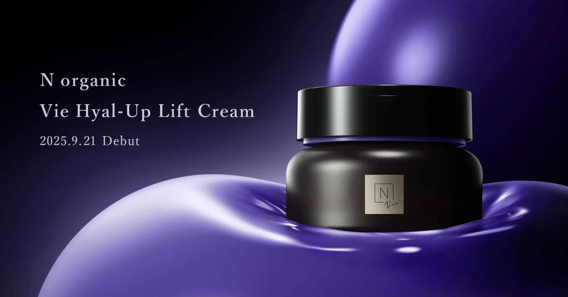 N organic Vie ローション+ヒアルアップリフトクリーム+ スパチュラ N organic Vie ローション・リフトクリーム・スパチュラ N organic Vie