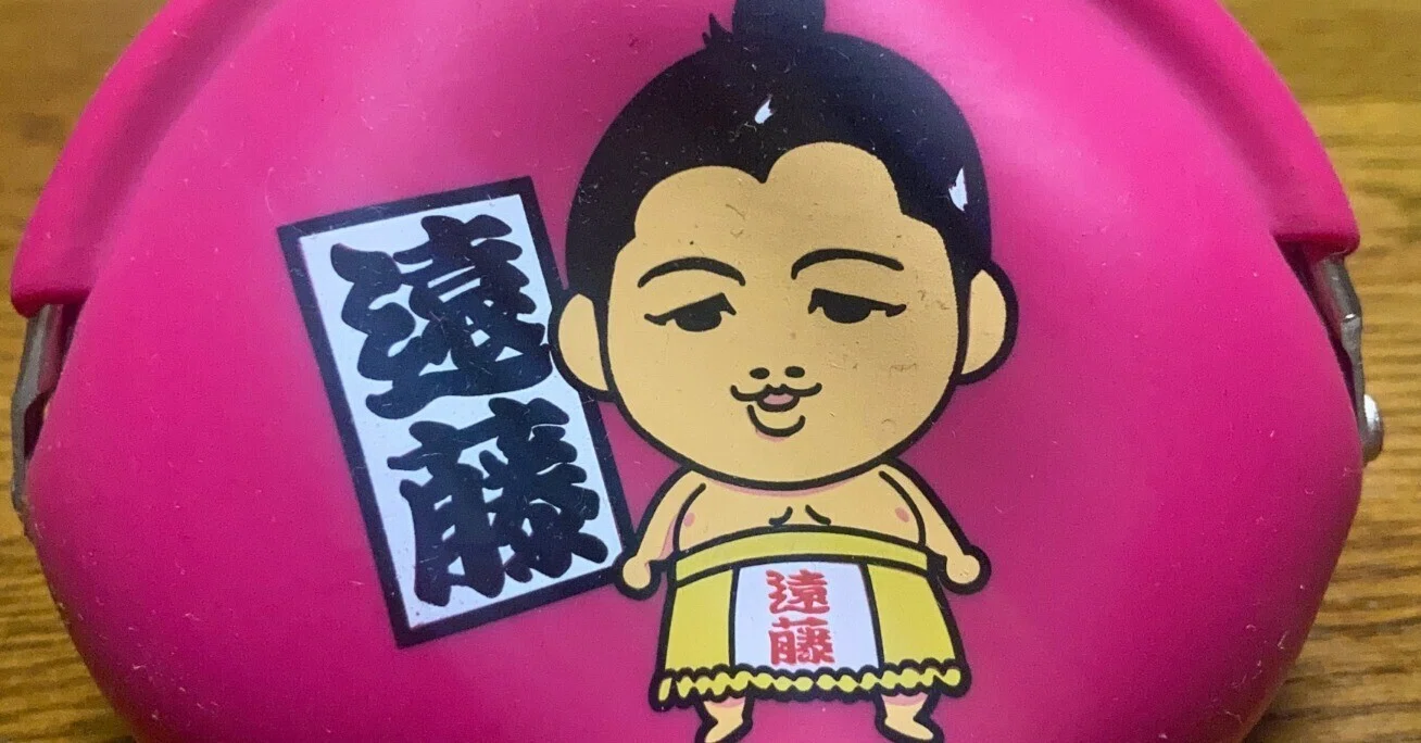 石川県穴水町出身の大相撲・遠藤関引退。寂しくなります。久しぶりに 