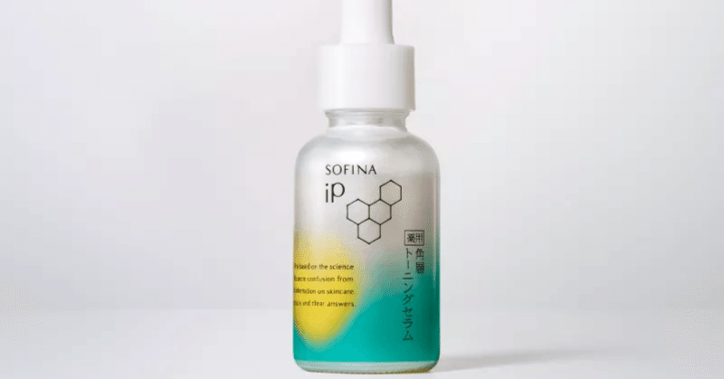 ソフィーナiP 薬用 角層トーニングセラム｜翼