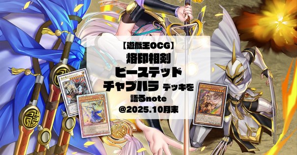 ヴァンキッシュソウル　セット　VS Amazon.co.jp: 遊戯王カード VS ラゼン(スーパーレア