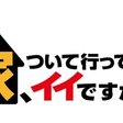 昭和のユリ ゲラーと今朝のmr マリックの視聴者からの報告トリックに目からウロコポロリ 秋山具義 Note