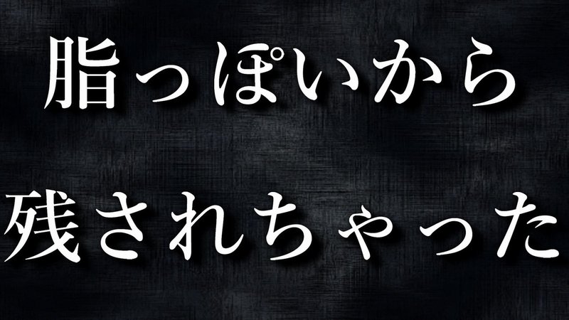 すみっコぐらし の悲愴なキャラクター達 かえるさん Note