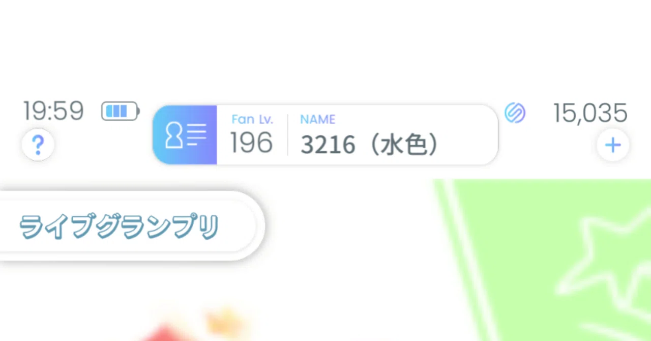 HN（ハンドルネーム）の話｜にご
