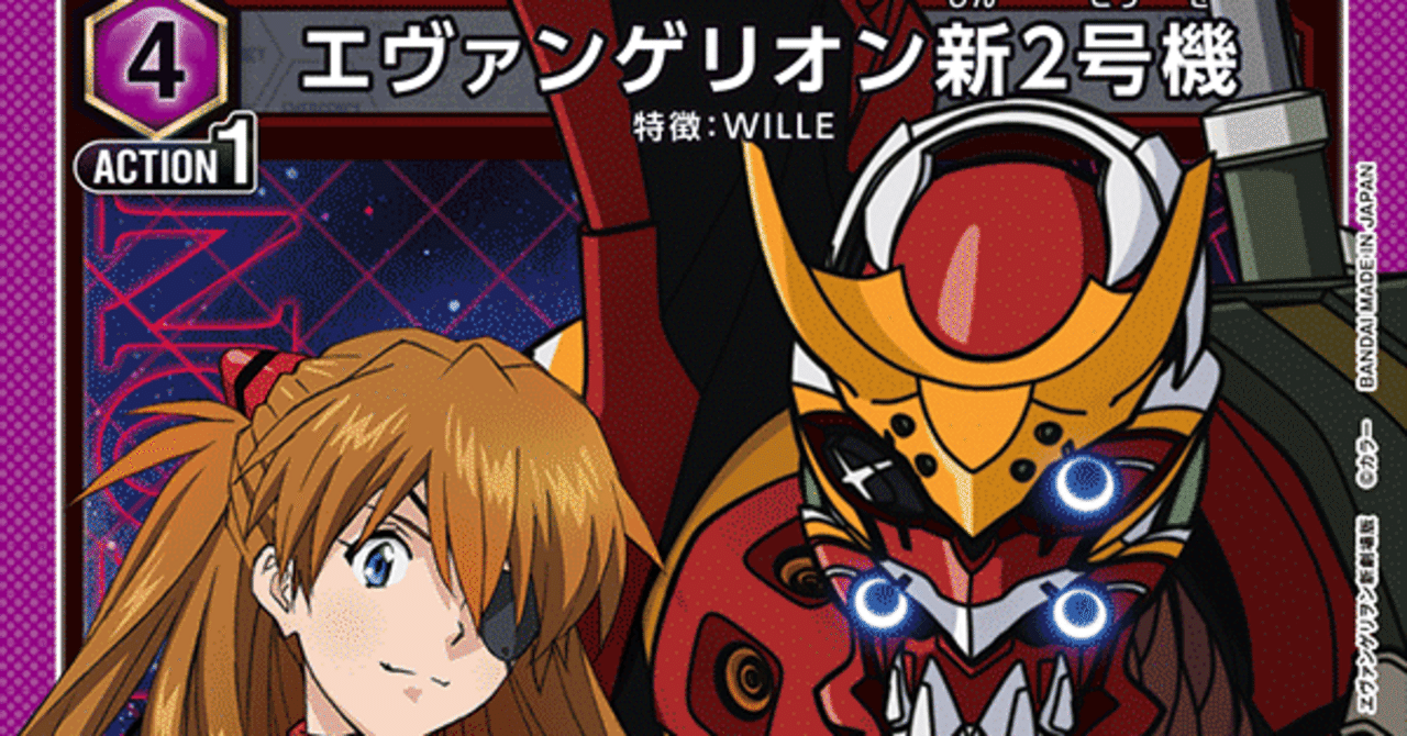 ユニアリ］ WILLE 解説！｜シュリ