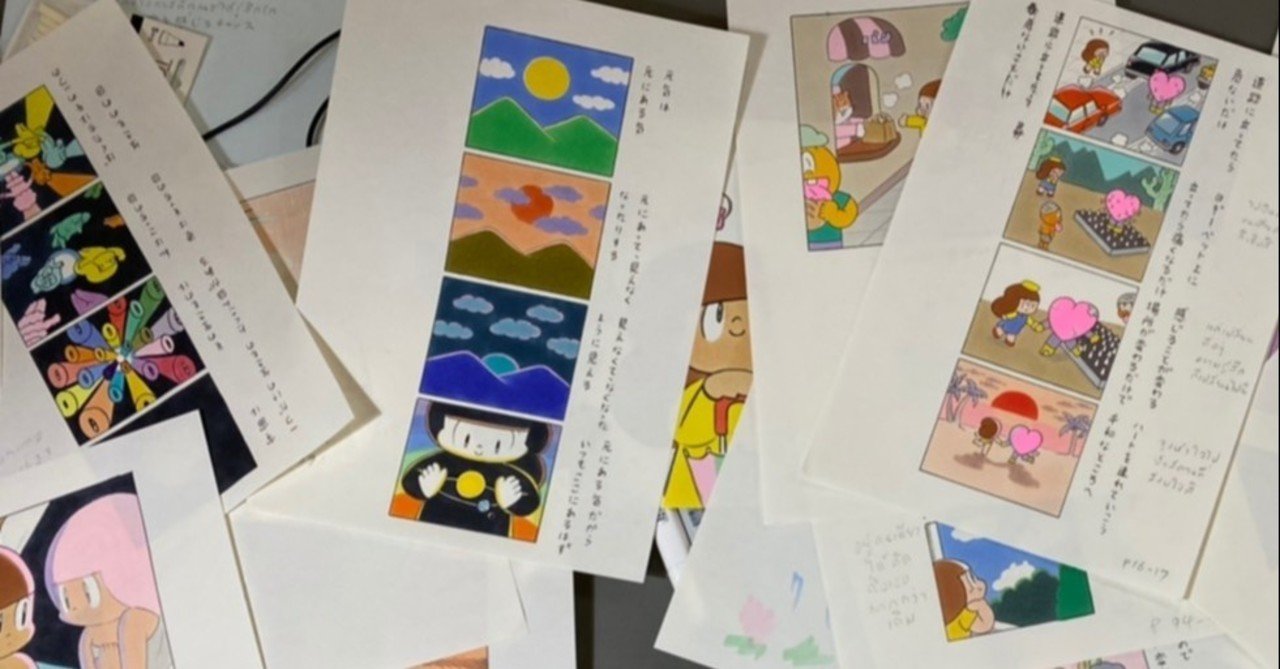 タムくんのモビール　おにごっこ　マムアン タムくんのモビール おにごっこ マムアン ＊ ウィスット・ポンニミット