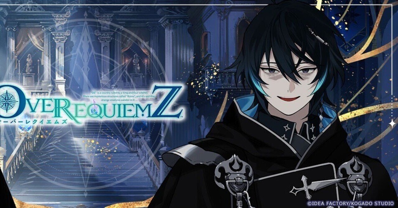 オバレク カイゼ オバレク 感想レポ⑩ カイゼルート 共通〜Darkまで【ネタバレ満載】｜杜若