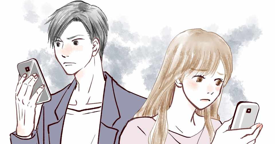 恋愛 X Sns 投稿されたままの元カノの写真を消して欲しいけど 四つ葉高校占い部 Note