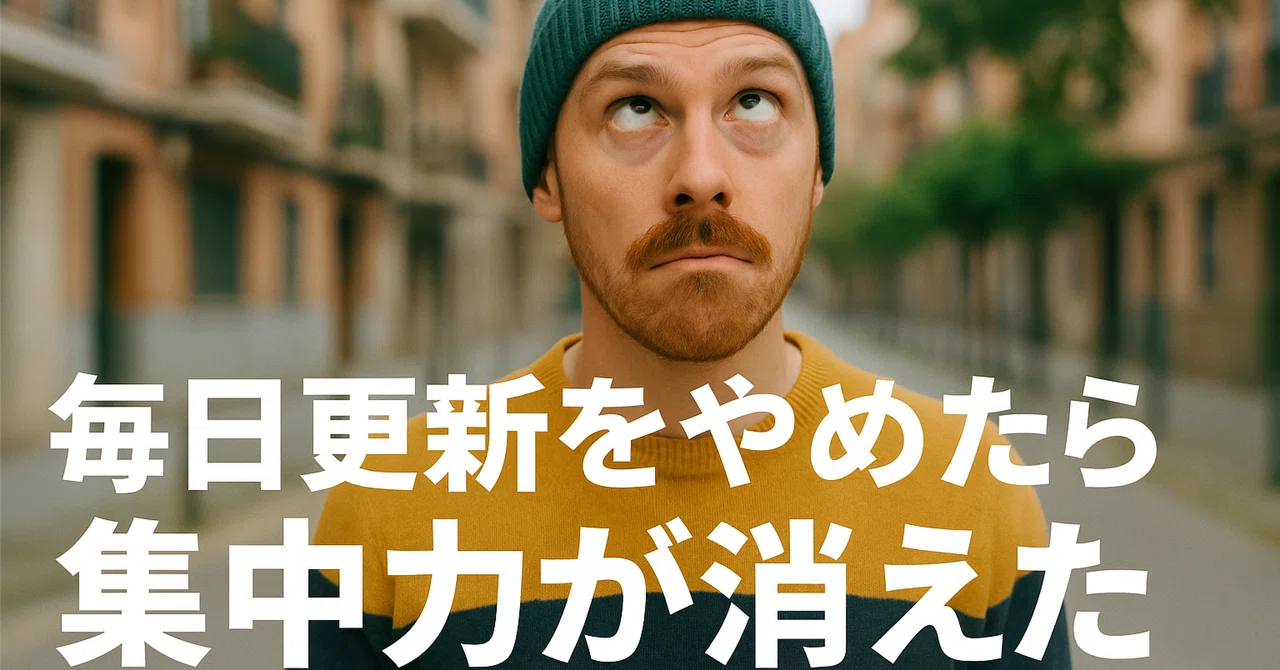 見出し画像