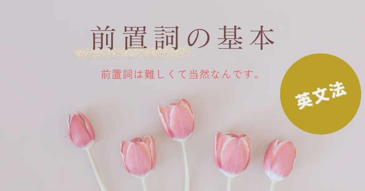 Interesting because it's not in Japanese! An Introduction to the World ...