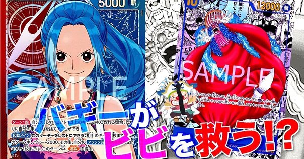 フラッグシップ2連覇】青黒レベッカ構築と立ち回り｜とんぬら