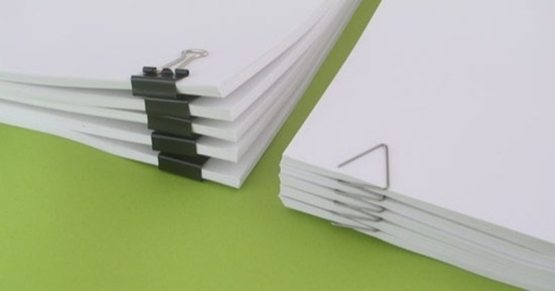 これまでに無かった 画期的な紙クリップ Assiston Note