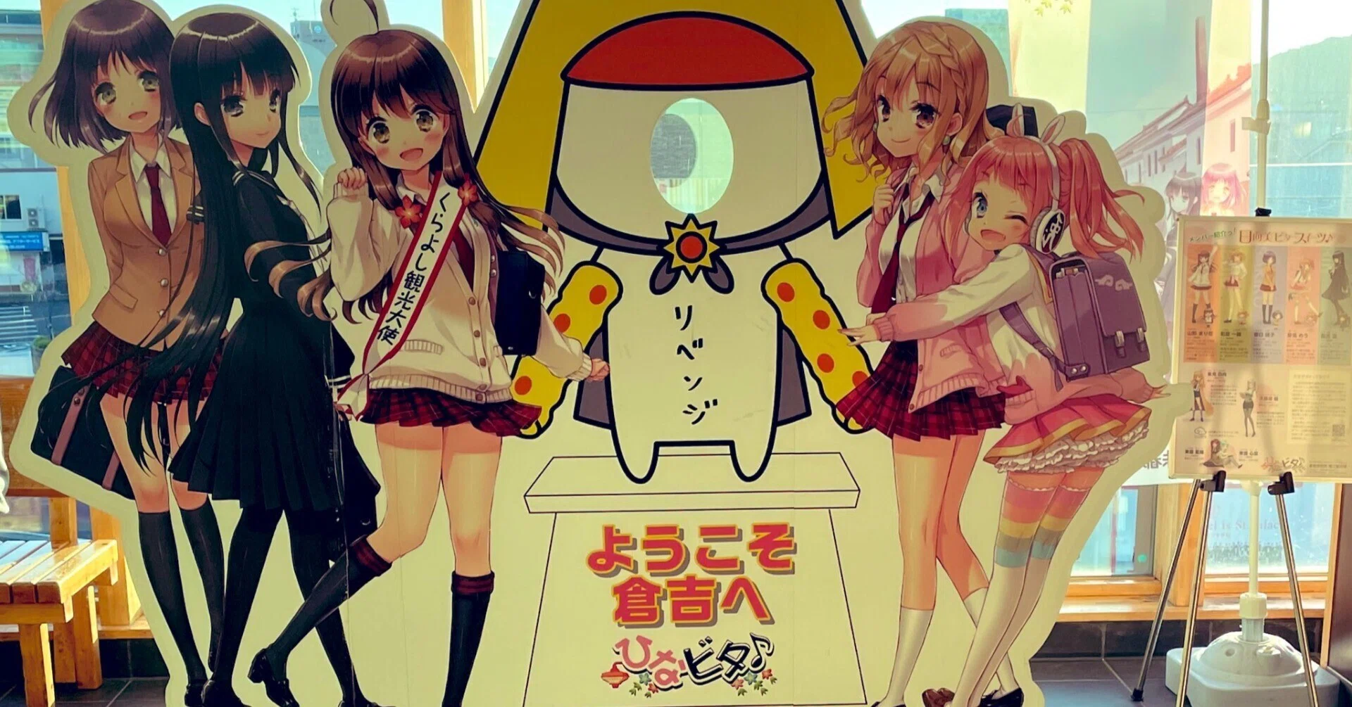 残響の存在論～イメージソングDJと霜月凛～｜ライン