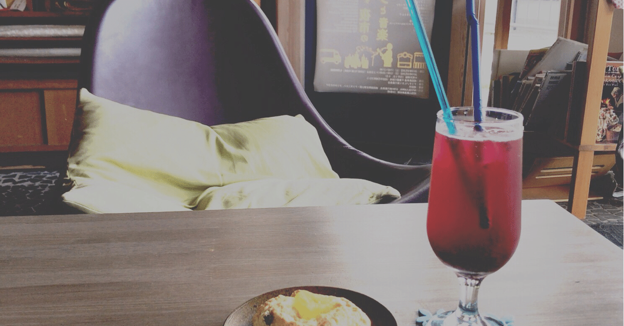 恋愛で背伸びするのはやめた 宇佐 ナツ Note