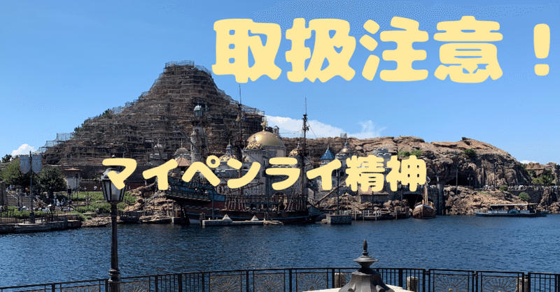 病んだ心がスッと軽くなる 6文字の言葉 39 あの アキヤマ ヨシノリ です Note