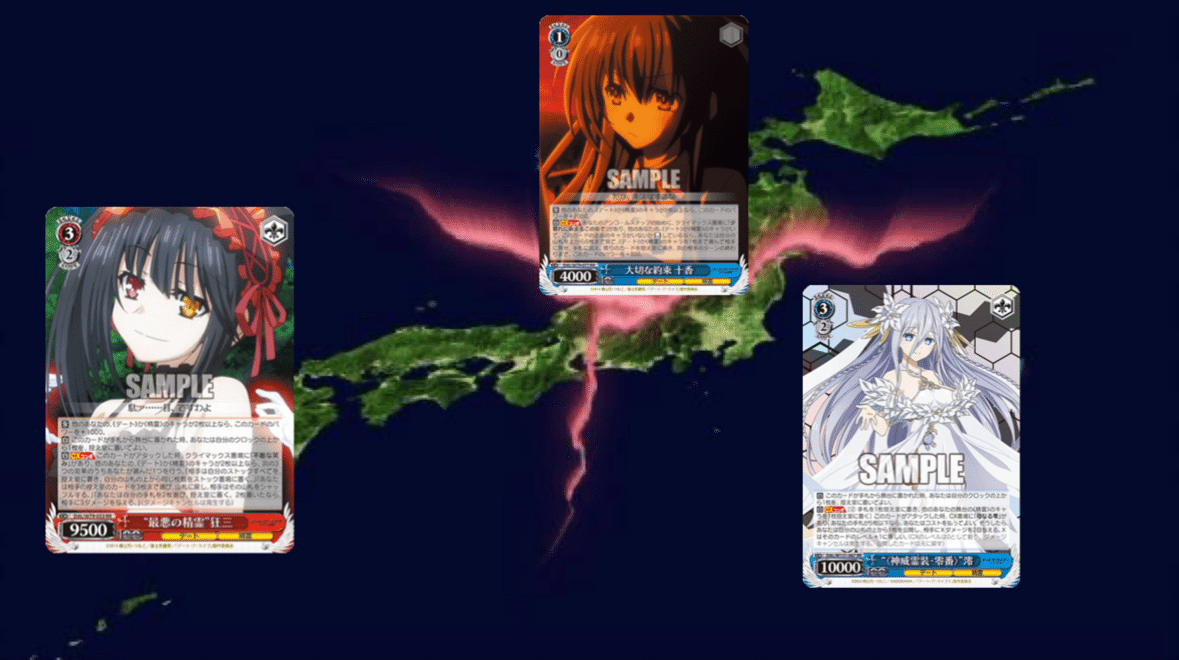 WSデッキ紹介vol.27】目指せ光景からのロングショット！8門デート