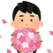 一般男性30代|リアル積み重ね|ほぼ毎日投稿