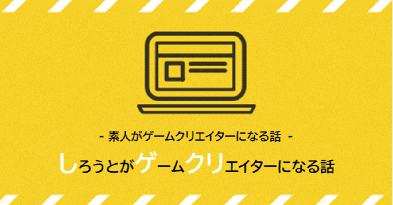 Vol 2 1 いろんな経験を経て Iのおじさん Note