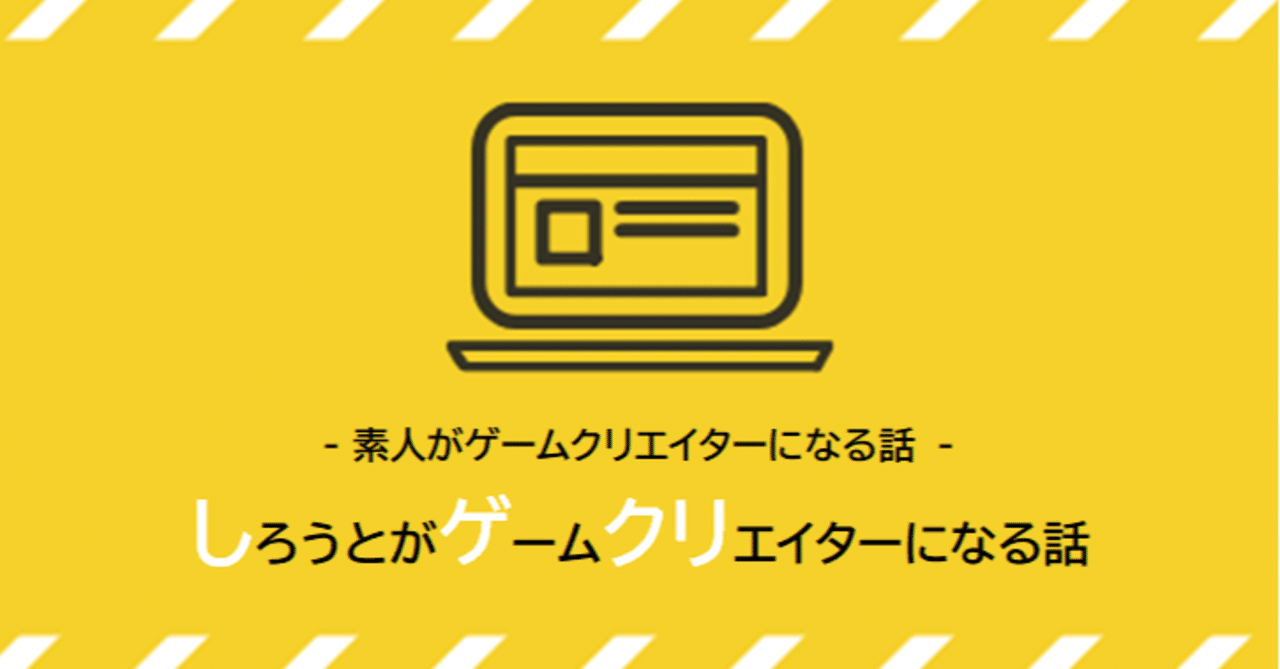 Vol 2 1 いろんな経験を経て Iのおじさん Note