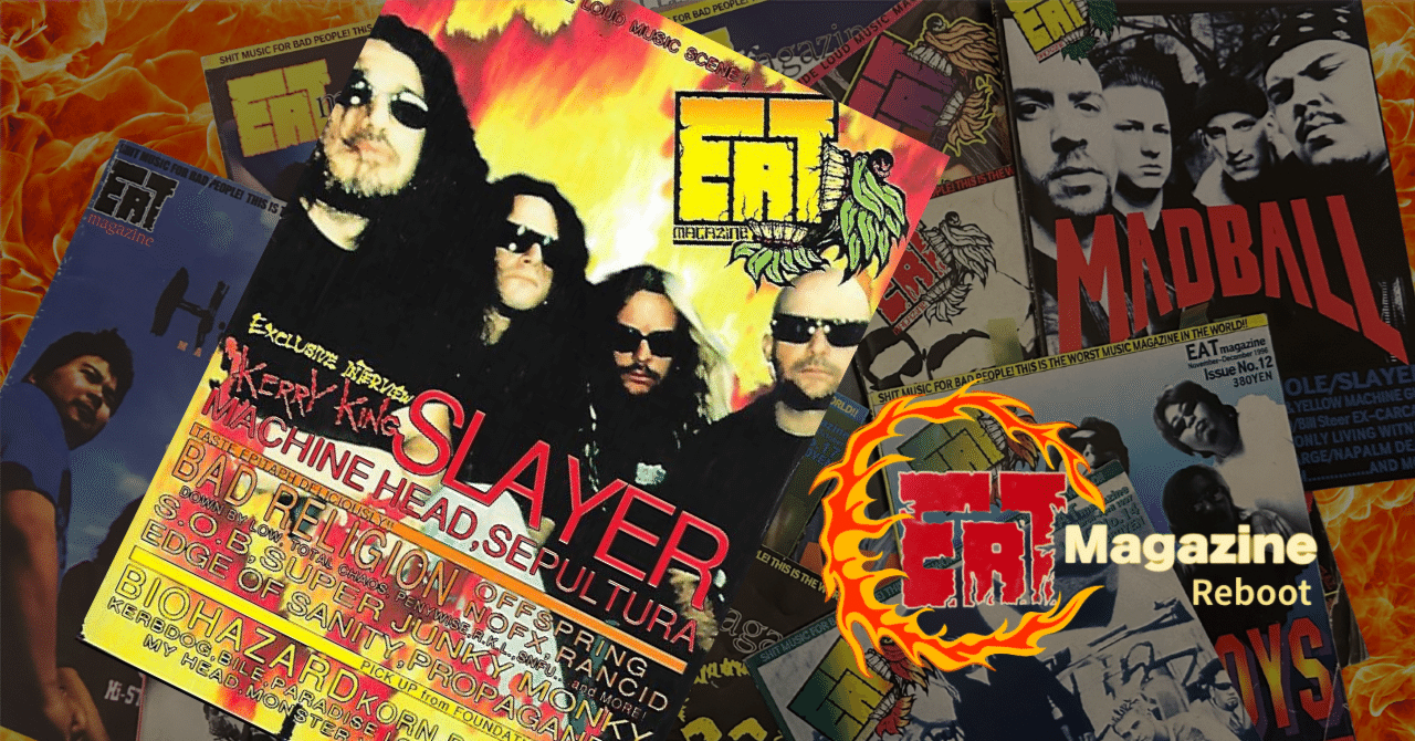 ラウド、パンク系音楽雑誌「ＥＡＴ　ＭＡＧＡＺＩＮＥ」　初期5冊セット ラウド、パンク系音楽雑誌「ＥＡＴ ＭＡＧＡＺＩＮＥ」 初期5冊セット