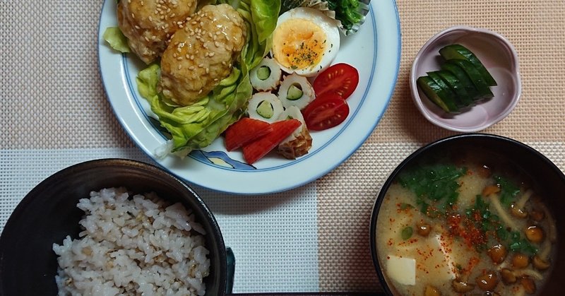 夕ご飯はみたらし風鶏団子 ほうれん草のお浸し ちくわキュウリサラダ キュウリのぬか漬け もち麦ご飯 なめこ汁 ๑ ๑ モグモグ ウズ Note 夕ご飯はみたらし風鶏団子 ほうれん草のお浸し ちくわキュウリサラダ キュウリのぬか漬け もち麦ご飯 なめこ汁 ๑ ๑ モグモグ ウズ Note