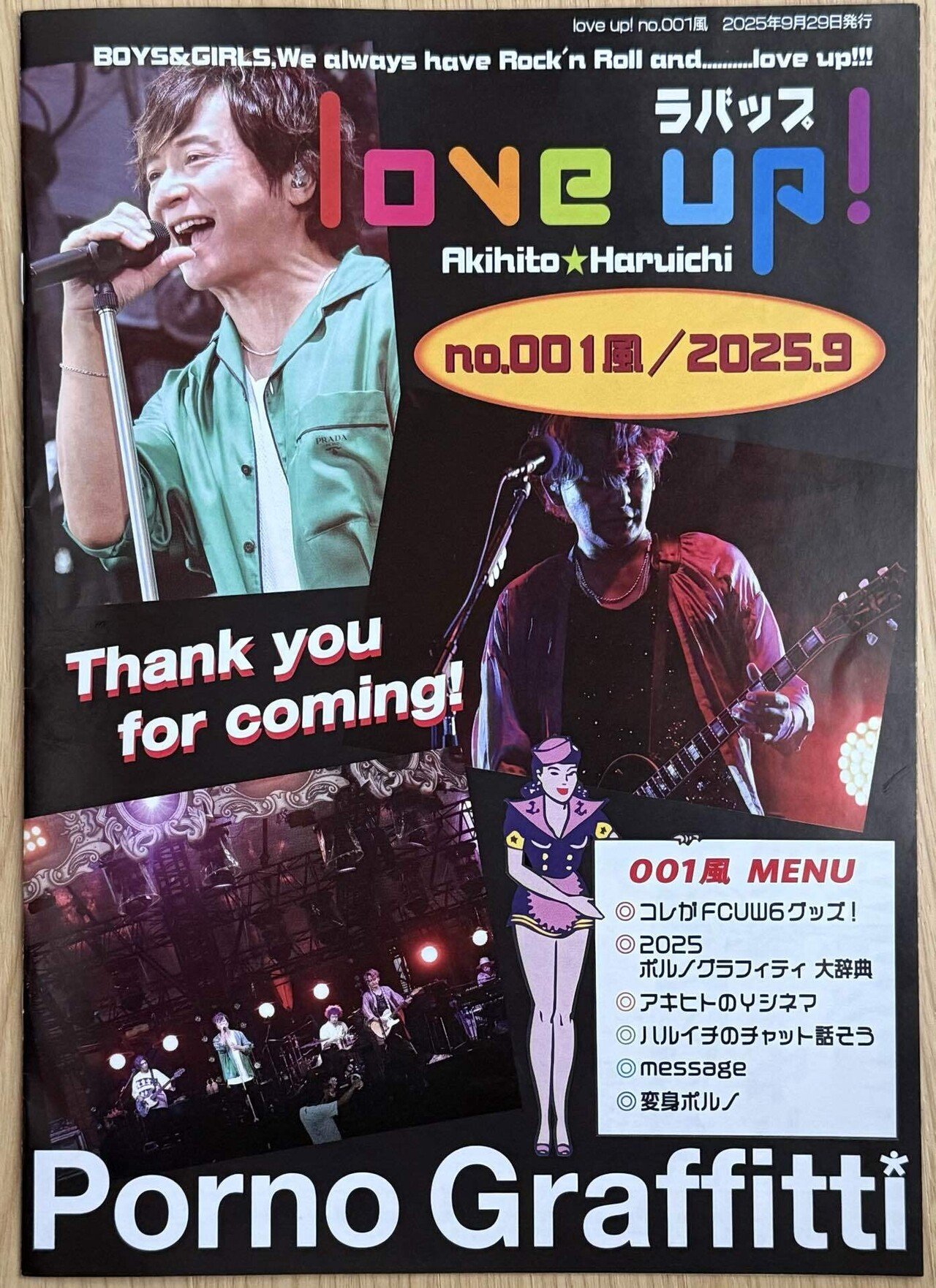 ポルノグラフィティライブレポ『FCUW6』広島1日目｜ミチ