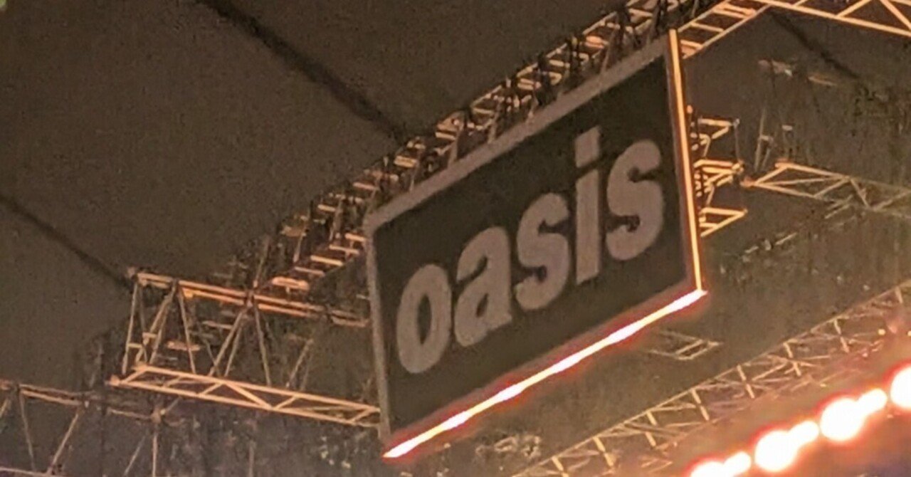 OASIS を見た｜TORO