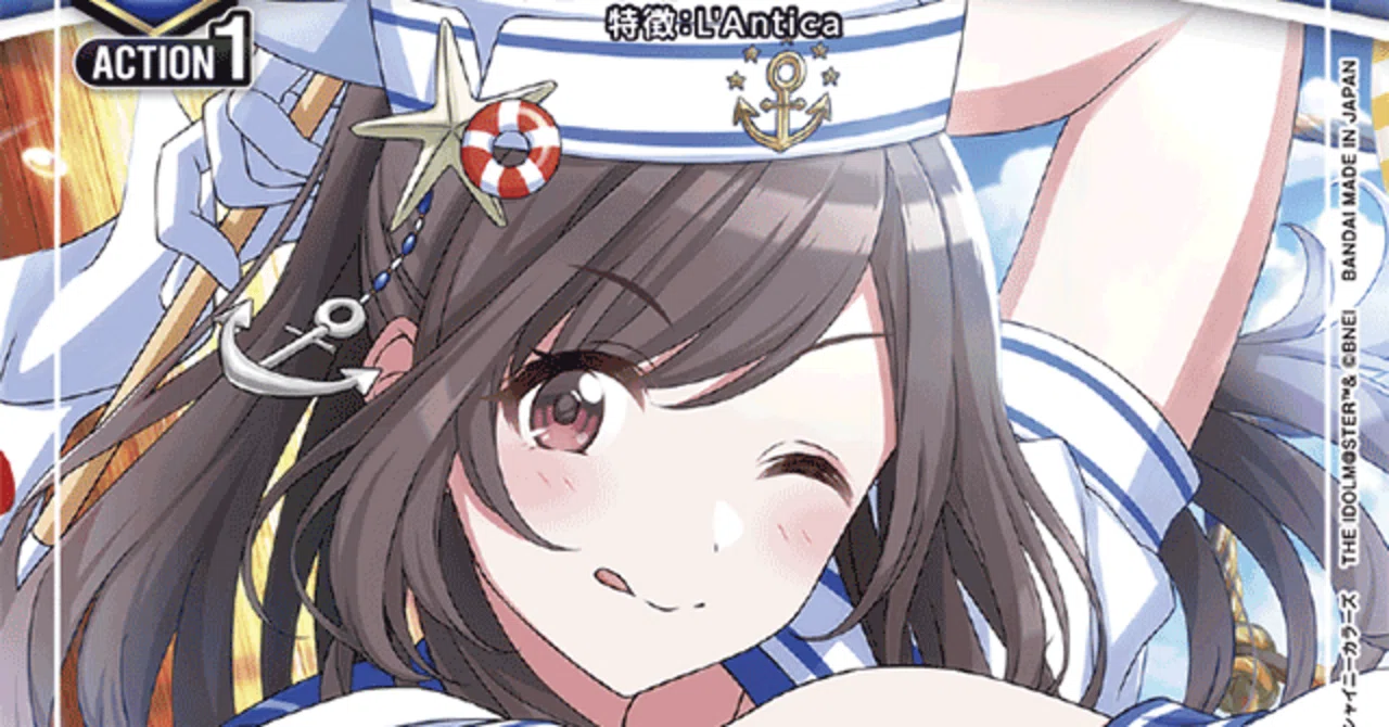 一般ユニアリプレイヤーによるデッキのお話～青L'Antica編～｜あっかー