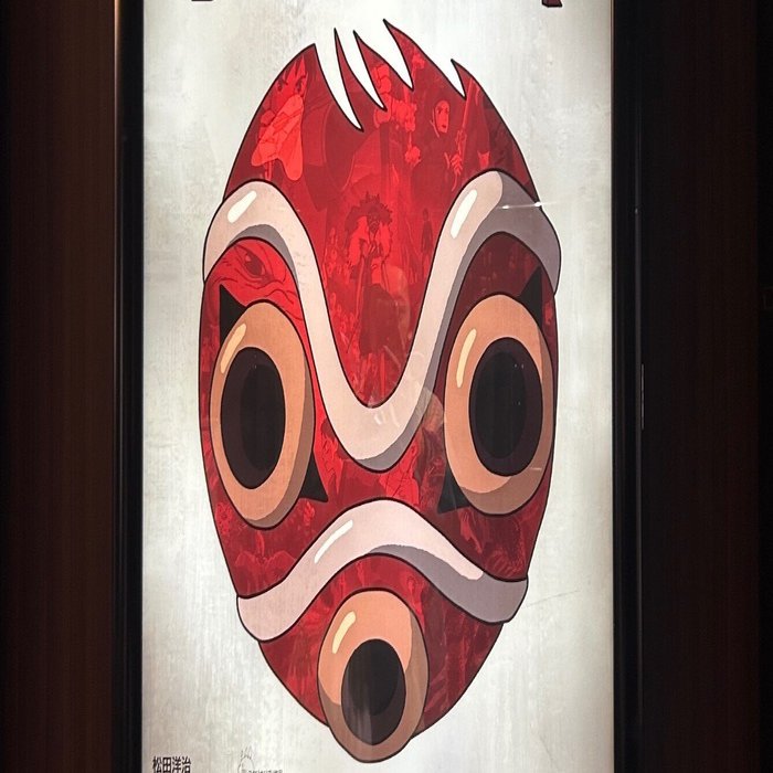 398【劇評・絶賛】『もののけ姫』IMAX｜ギリギリMENSA会員くらたのび子