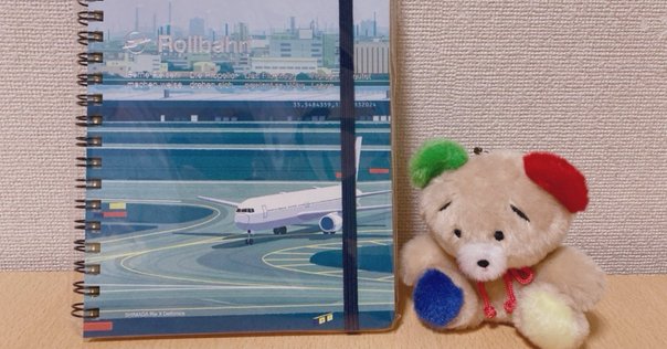 永井博の作品集『FAVORITE』（3冊組）が、77th Birthday記念BOX