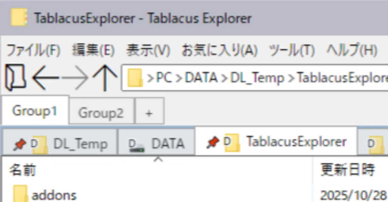 Windowsのエクスプローラもタブブラウザ化したい「Tablacus Explorer