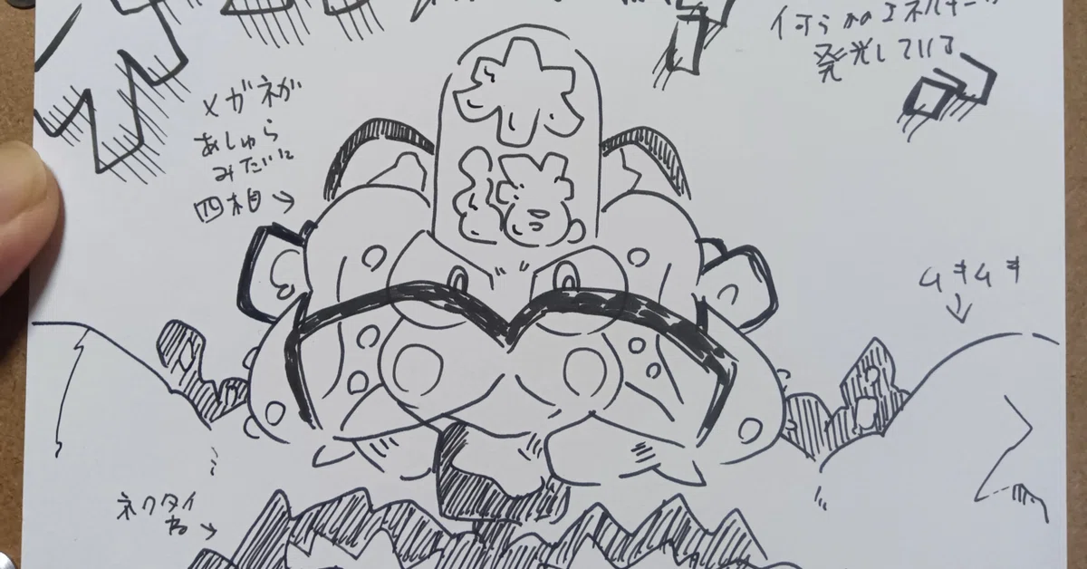 見出し画像