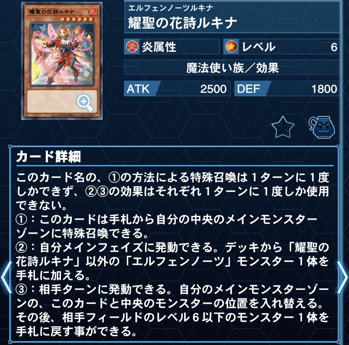 エルフェンノーツのすゝめ｜ひぃらぎ