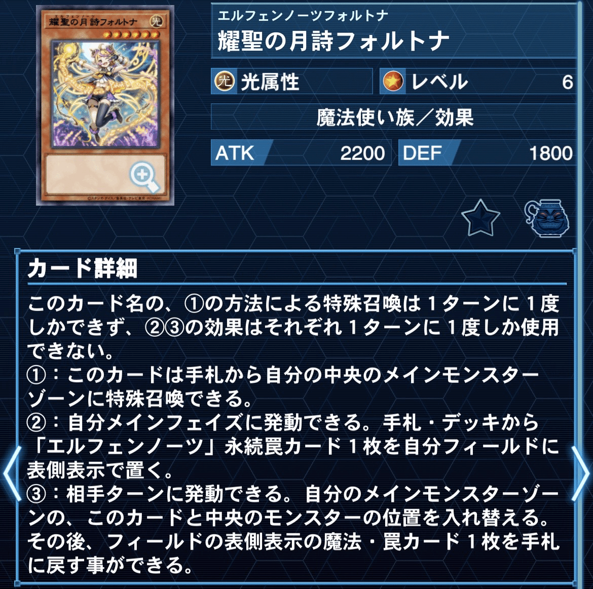 エルフェンノーツのすゝめ｜ひぃらぎ