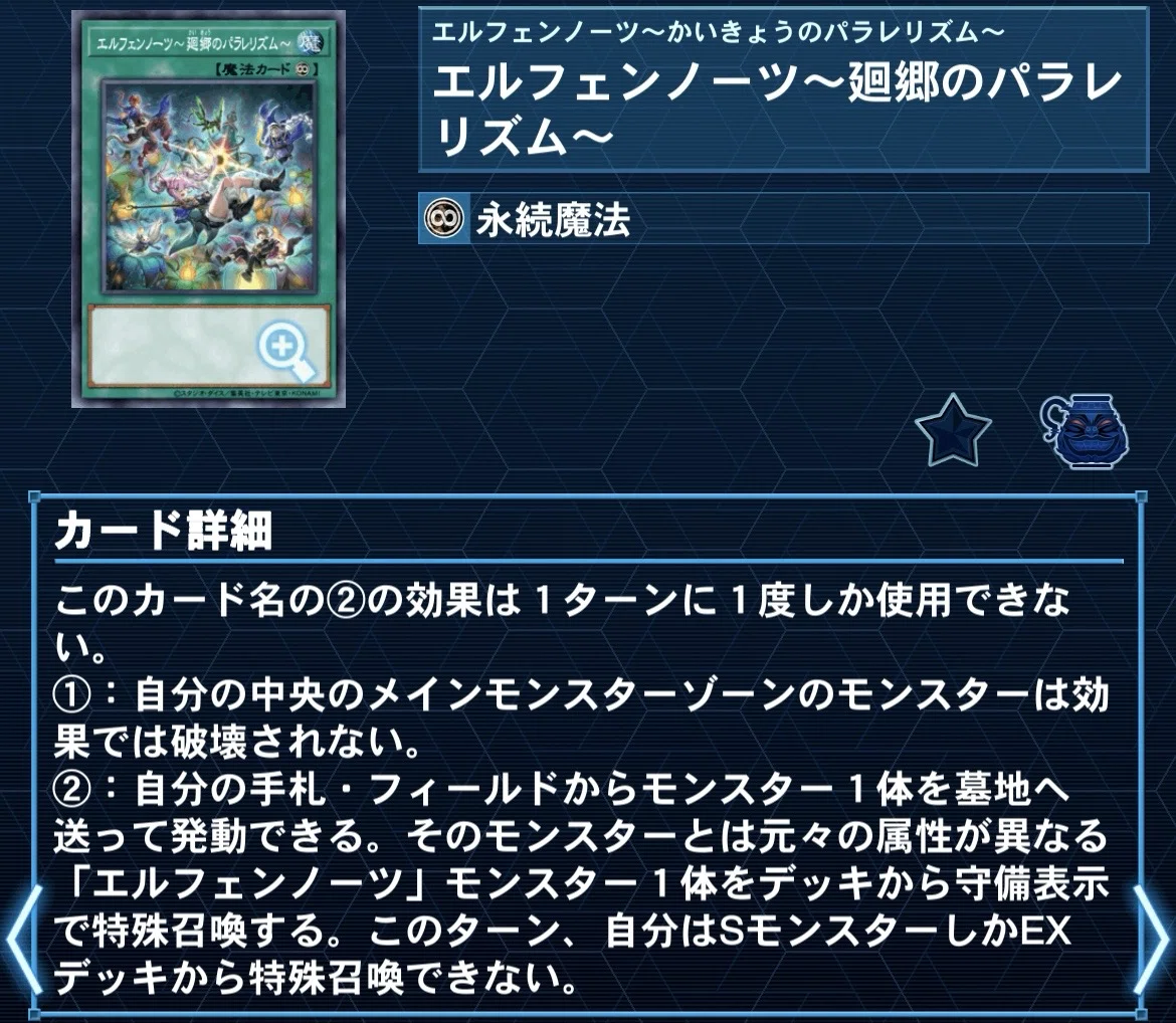エルフェンノーツのすゝめ｜ひぃらぎ