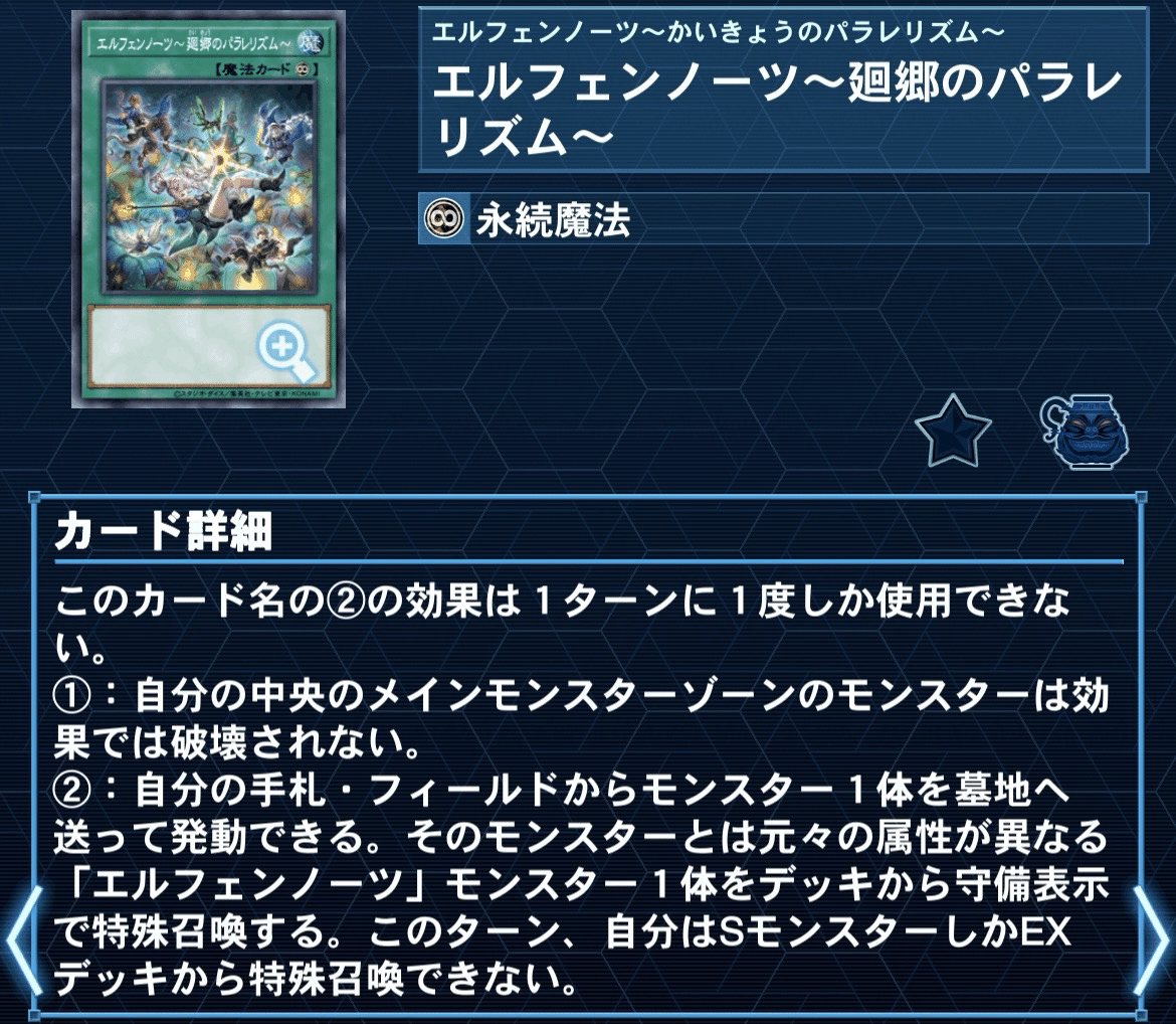 エルフェンノーツのすゝめ｜ひぃらぎ