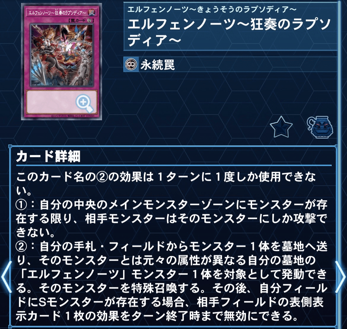 エルフェンノーツのすゝめ｜ひぃらぎ