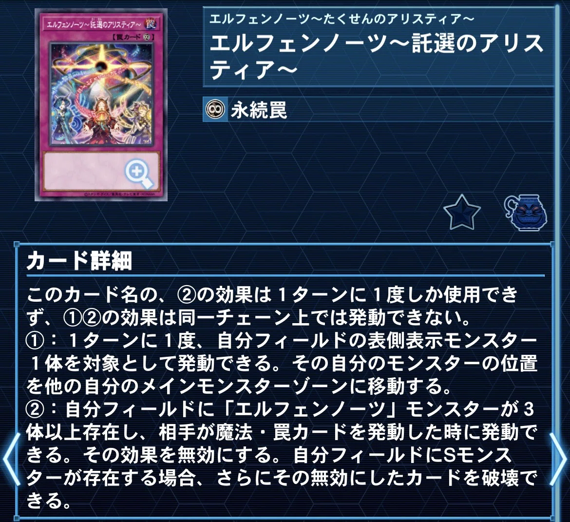 エルフェンノーツのすゝめ｜ひぃらぎ