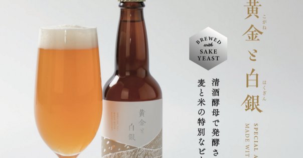 サケラボトーキョーが仙禽とコラボし、初のプライベートブランド日本酒
