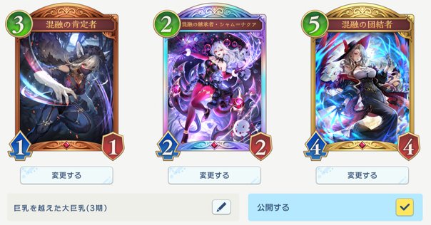 K9デッキ(新制限適応) 新制限の内容を一挙考察！プロが推す新環境でアツいデッキ！2024