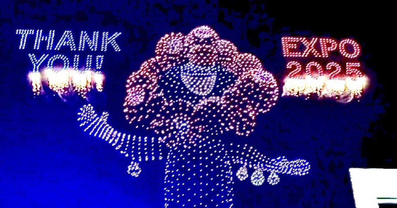 ミャクミャクの旅のはじまり― 万博後の風景【最終回】 ｜池永寛明