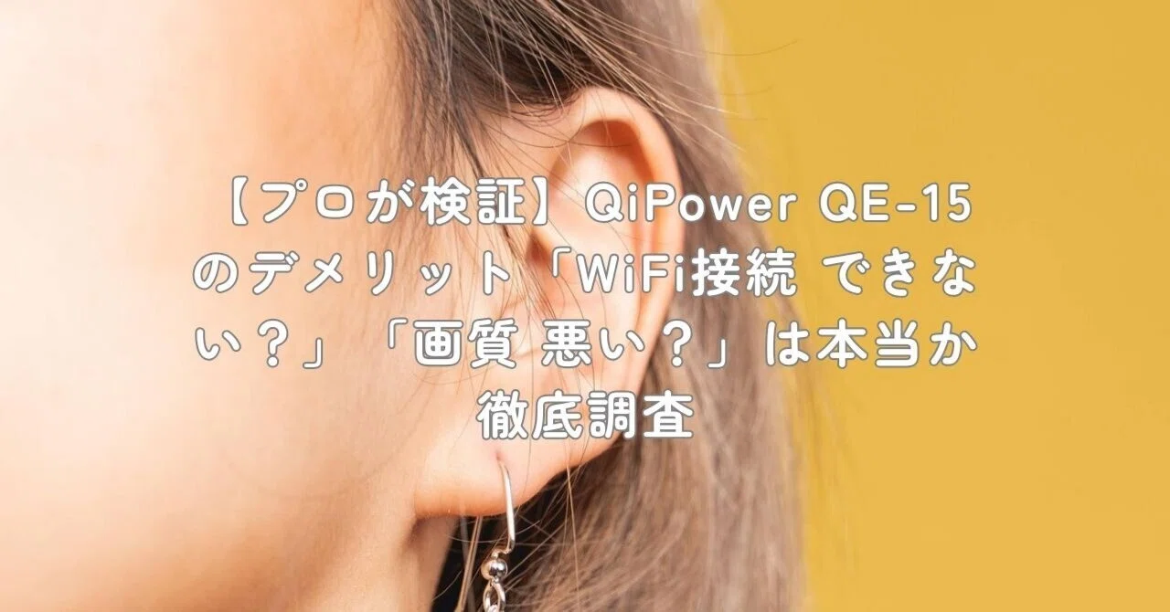 イヤースコープ iphone 耳かき の人気商品一覧・価格比較 - 価格 com