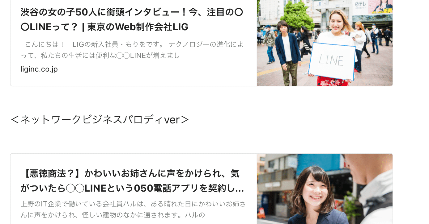 リモートワークの電話問題を解消しよう 高井伸 Note リモートワークの電話問題を解消しよう 高井伸 Note