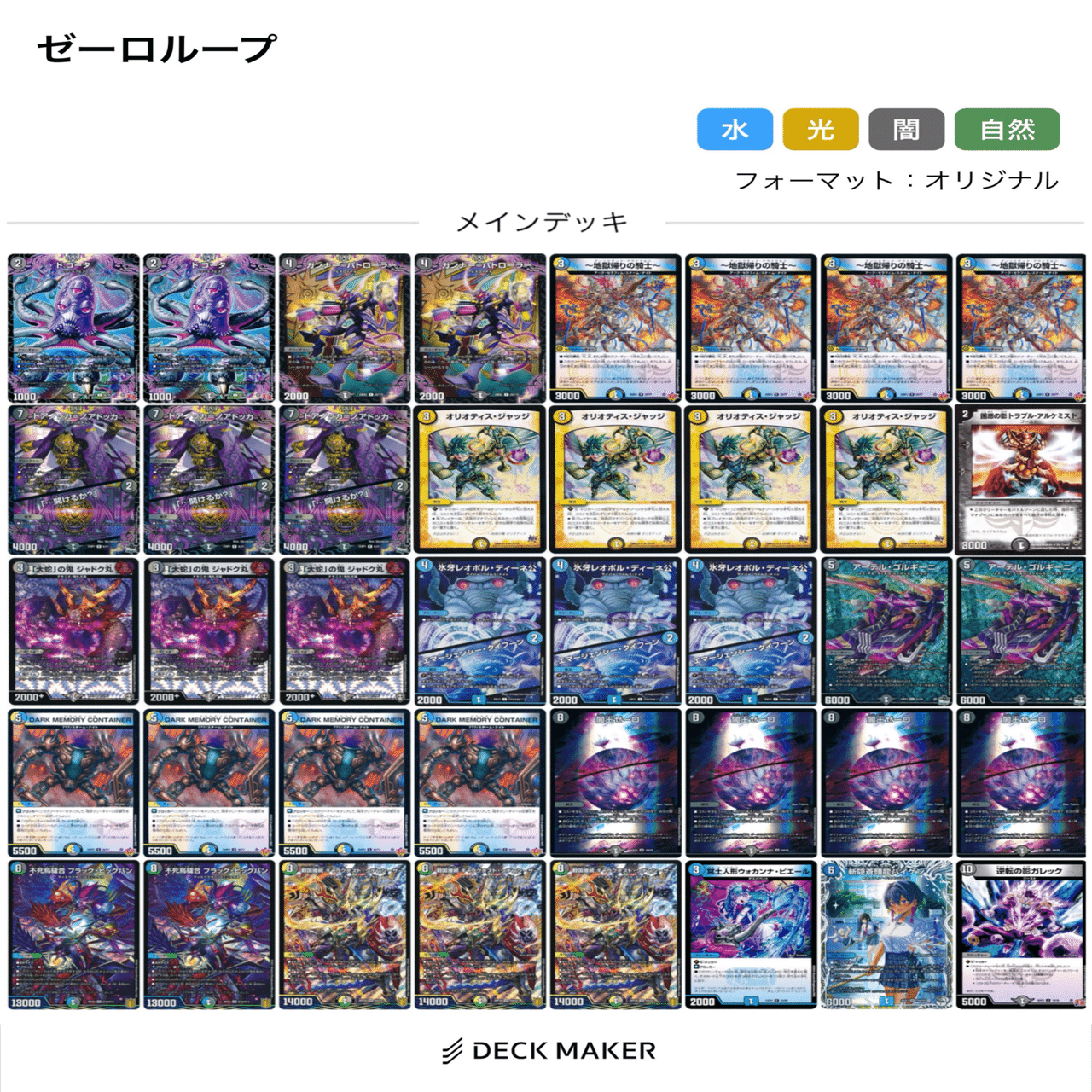 初めてのGP 思い出と感想｜富無