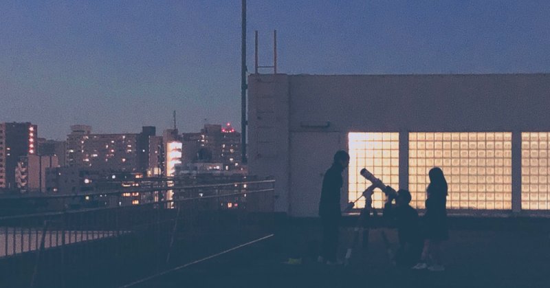 墨田川高校天文部への入部を考えている新入生へ 都立墨田川高校天文部 Note