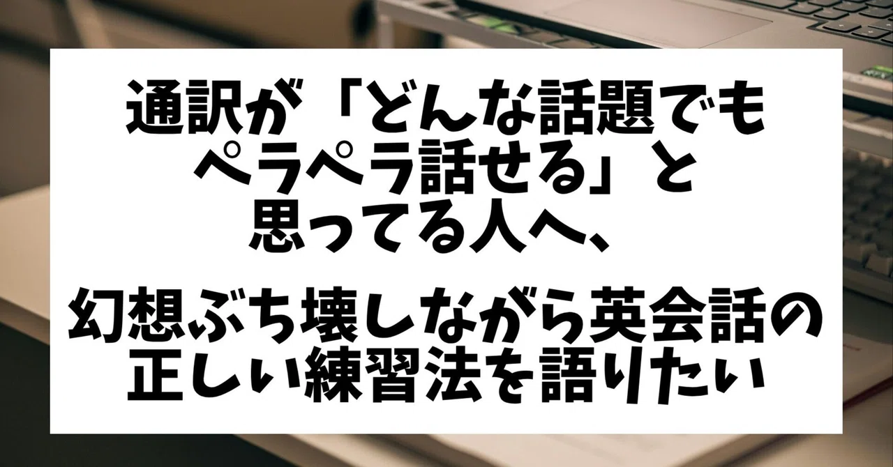 見出し画像