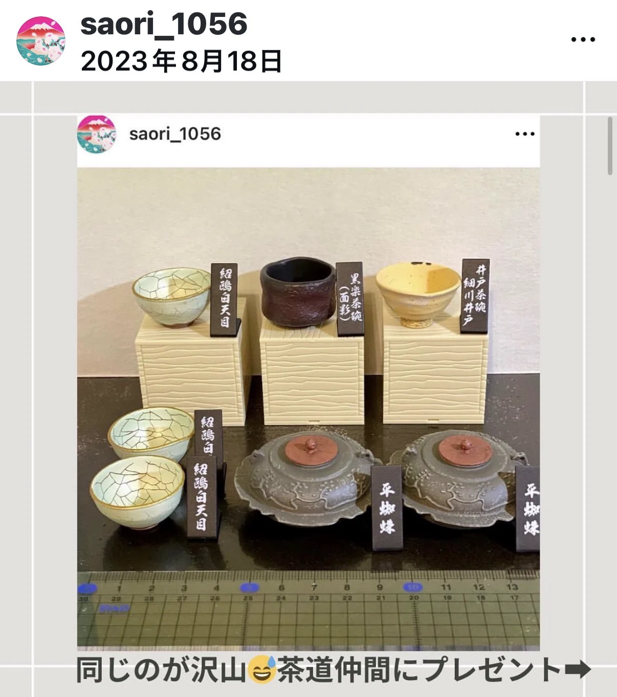 親子で正倉院THE SHOW✨｜伝統工芸の箱推し つたえ手Saori