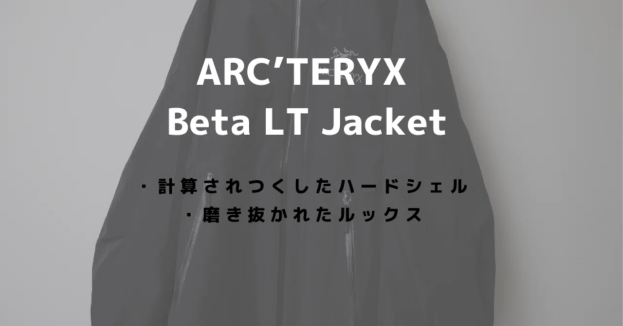 ARC